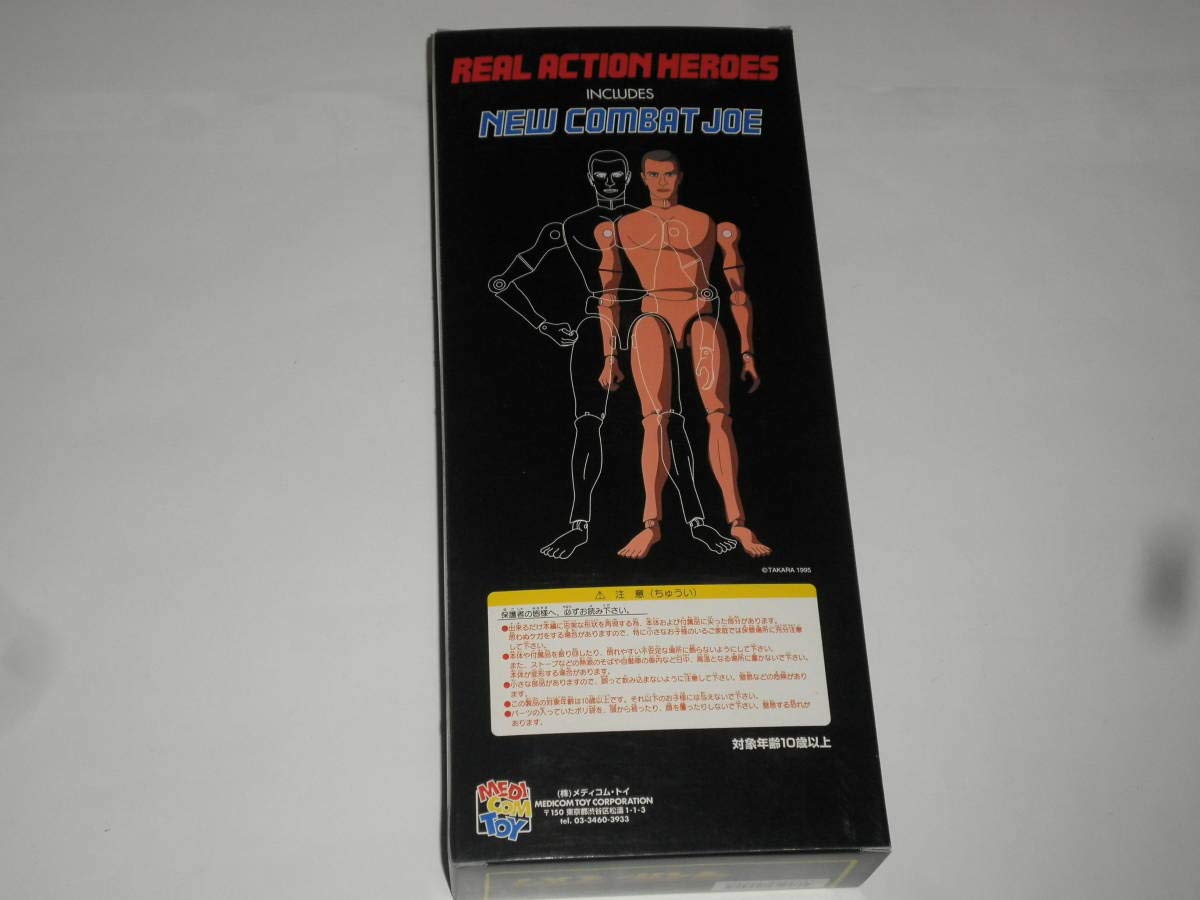 Amazon.co.jp: リアルアクションヒーローズ タイガーマスク メディコム